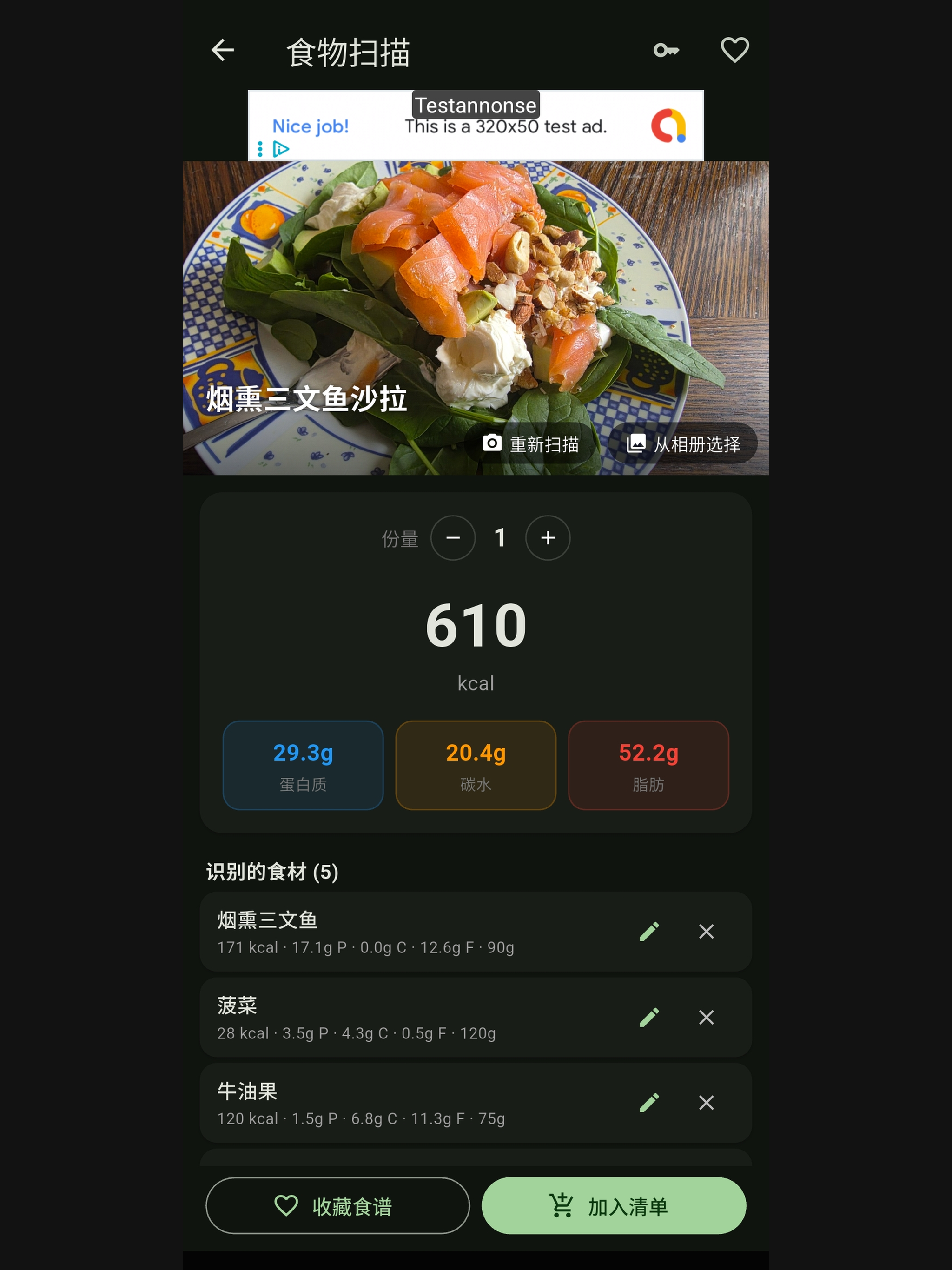 PureBasket