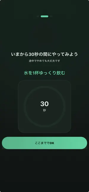 ひとかえ screenshot 1