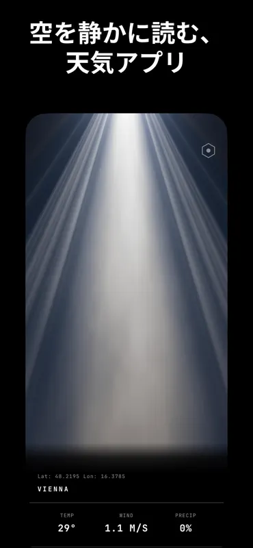 SPECTRA / Weather screenshot 1 of 6