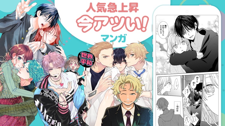 マンガPark-話題作多数！人気漫画が毎日更新で読める screenshot-4