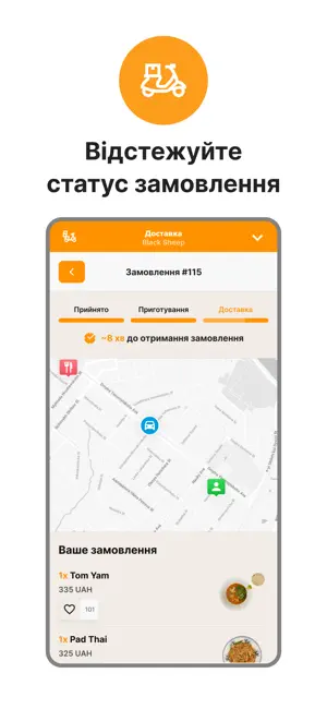 VarDelivery new screenshot 2