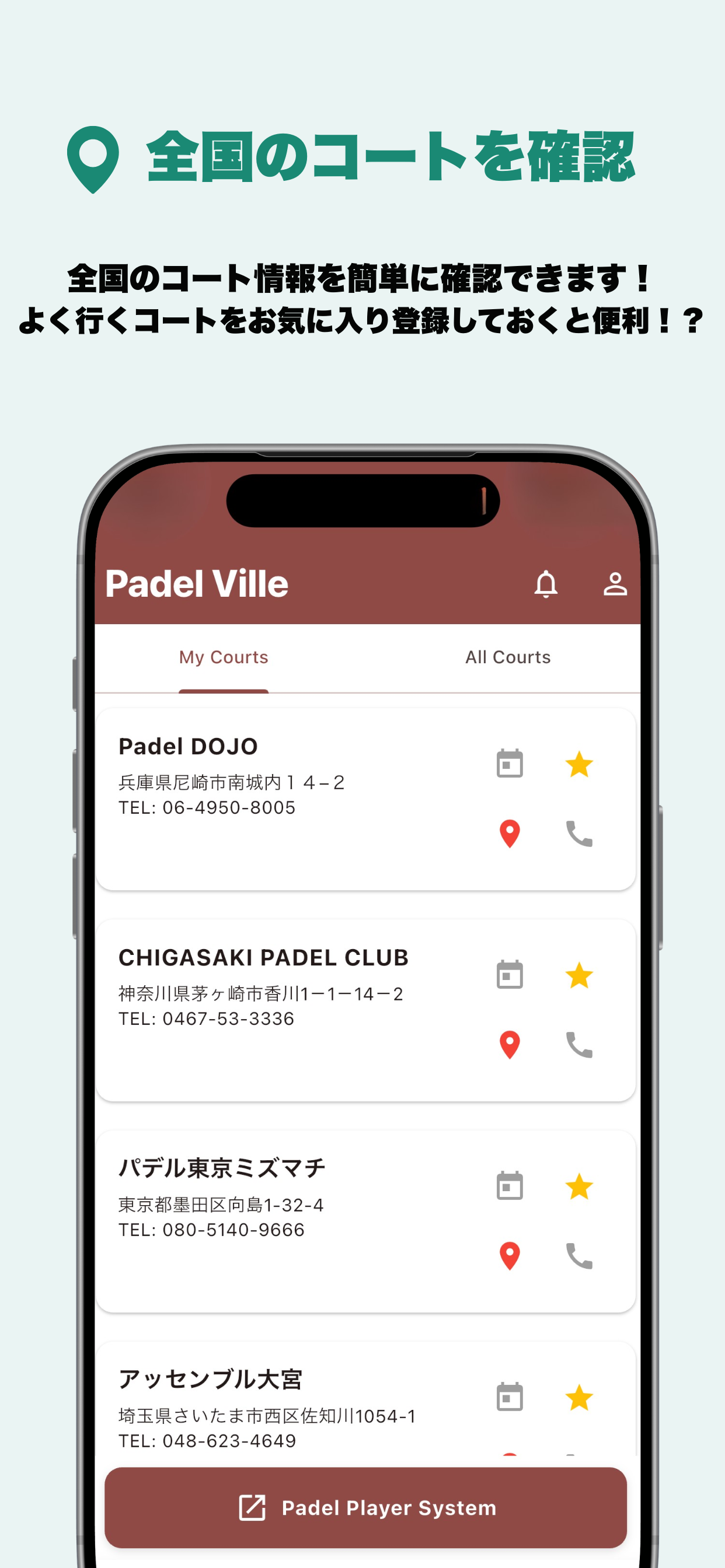 Padel Ville screenshot 3