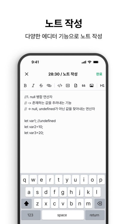 인프런 - 라이프타임 커리어 플랫폼 screenshot-4