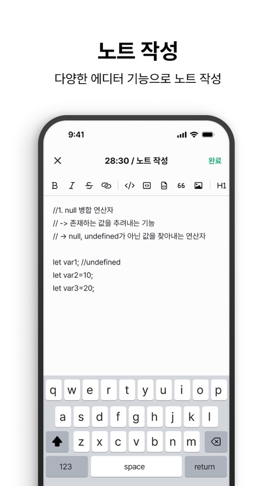 #5. 인프런 - 라이프타임 커리어 플랫폼 (iOS) بواسطة: Inflab