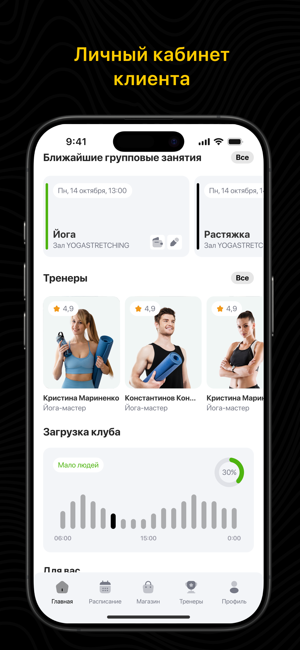 OnFit KZ screenshot 5