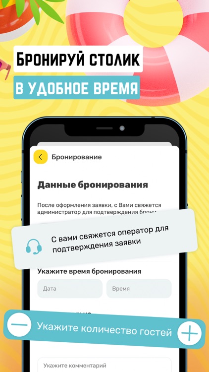 Городское Leto