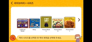 vocaON 보카온 screenshot