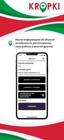 Kropki screenshot