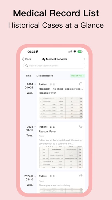 Electronic medical record Screenshot