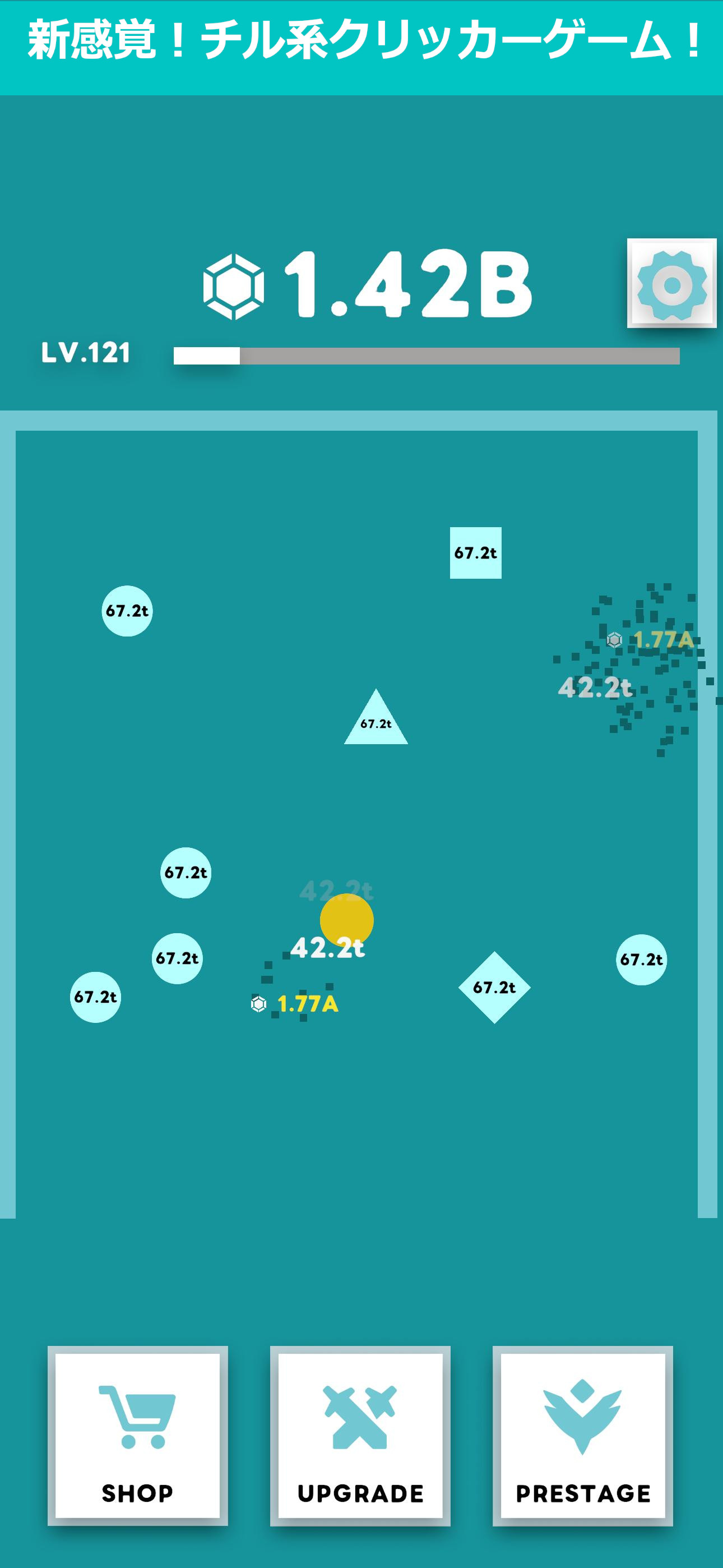 PrimitiveCrasher ~チル系クリッカー~