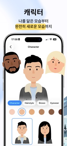 Weather Fit: 기온별 옷차림 추천 iPhone screenshot 8