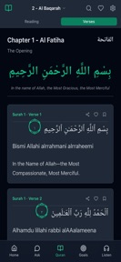SheikhGPT screenshot