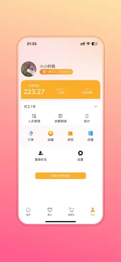 Captura de pantalla de 开心家园 en iPhone 3