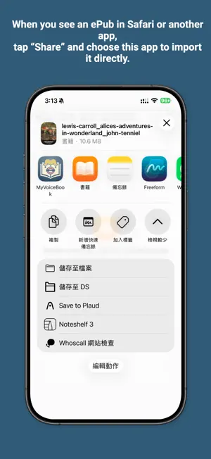 MyVoiceBook screenshot 3