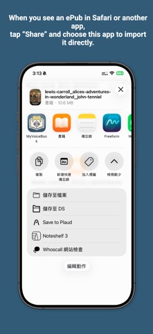 MyVoiceBook Screenshot 3 of 7