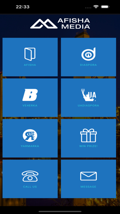 AfishaMedia Screenshot