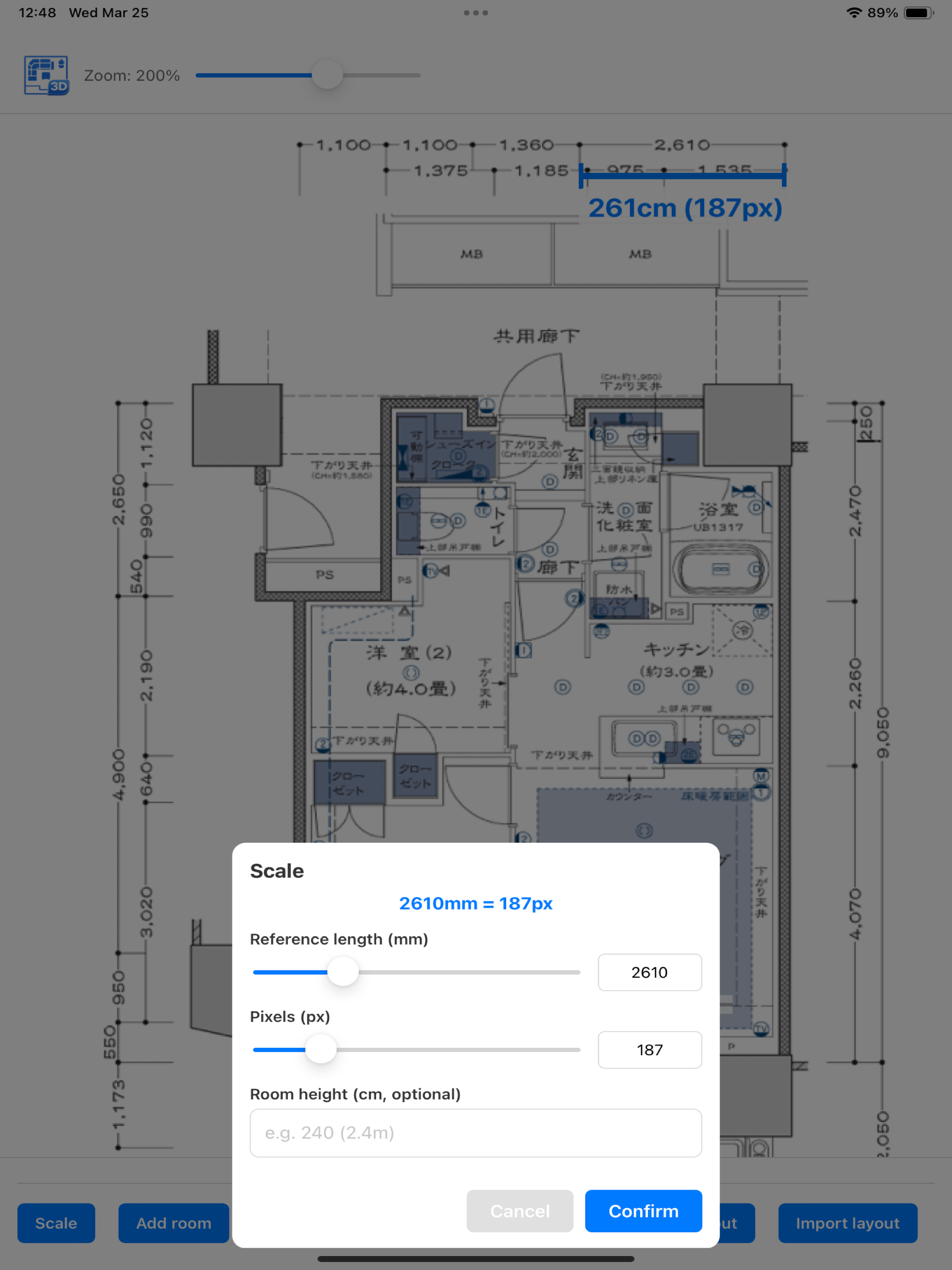 Room Layout Planner