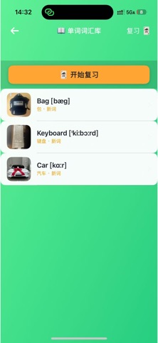 应用截图 2