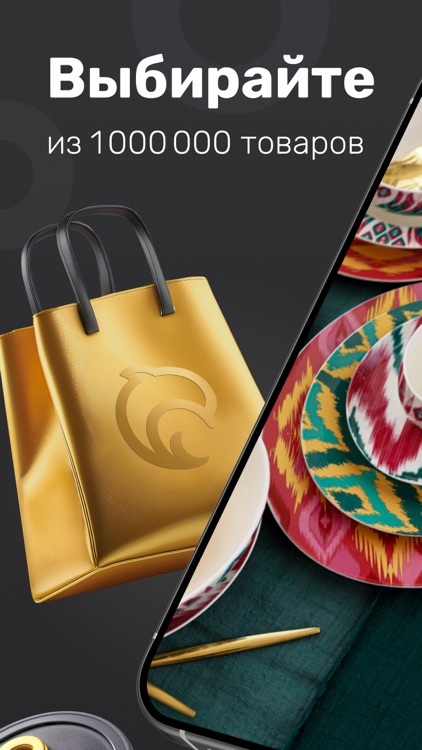 Сима-ленд, интернет-магазин screenshot-0