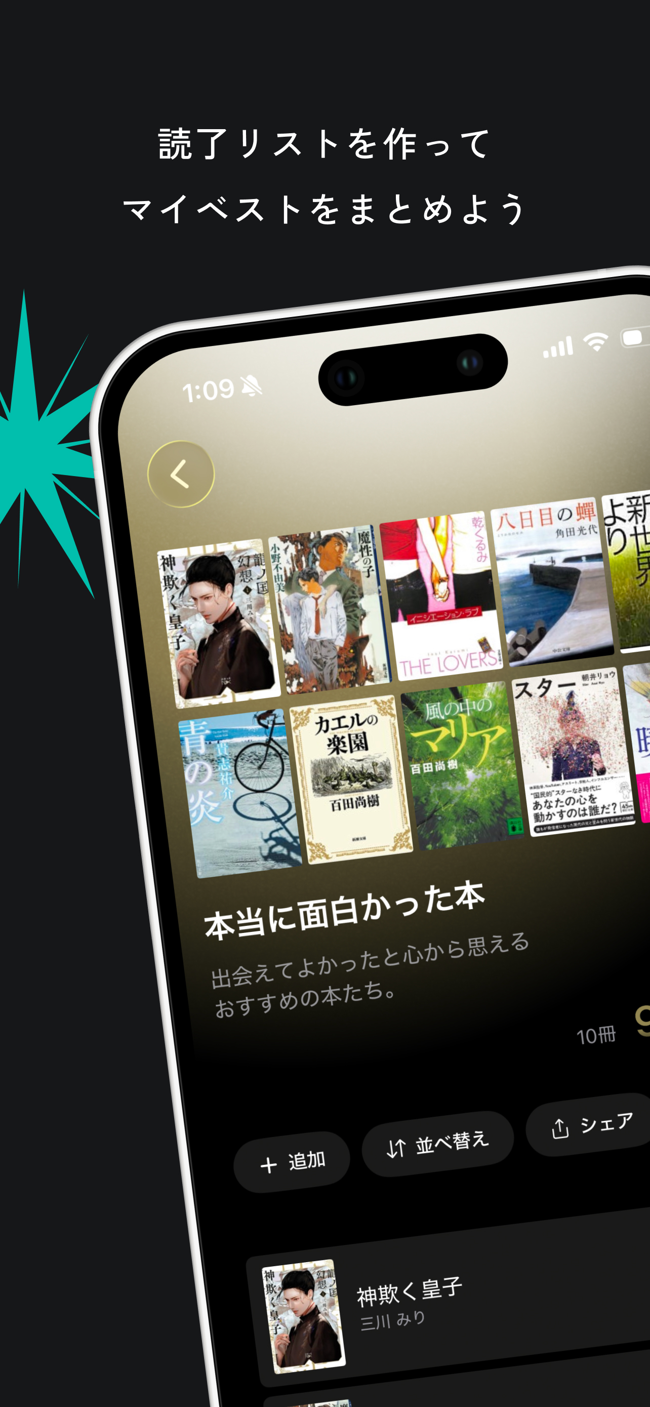 BookBank
