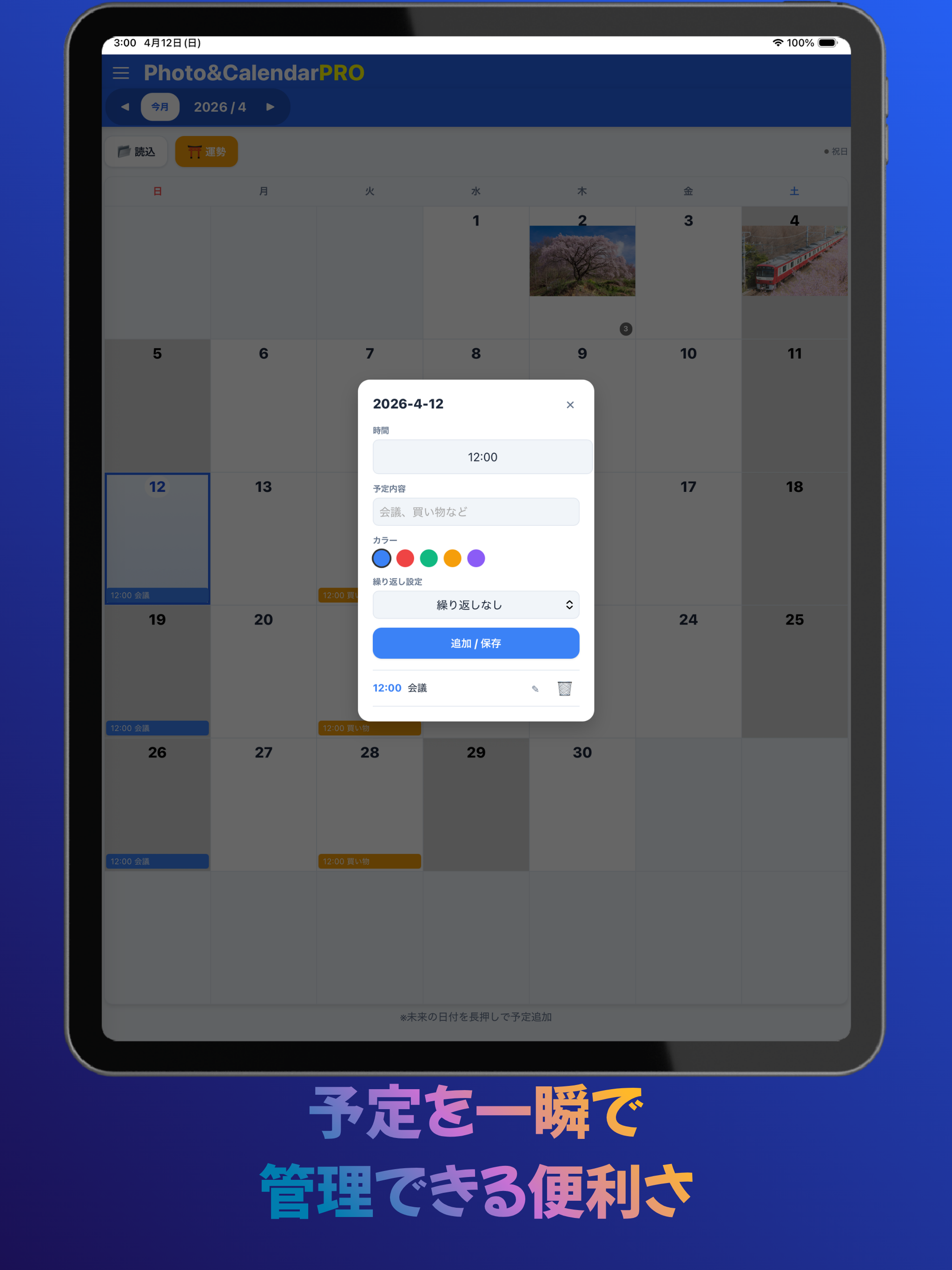 Photo&CalendarPRO screenshot 8