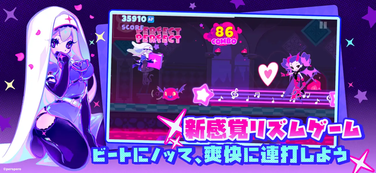 MuseDash Hack screenshot 4 - iOS game interface