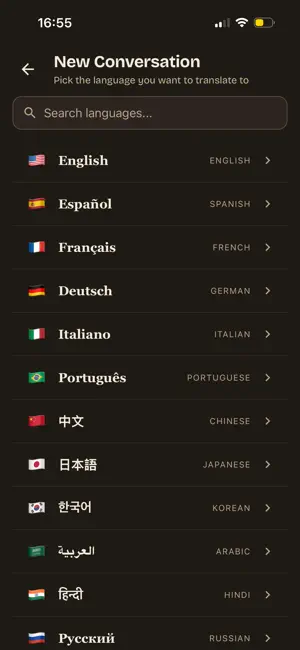 The Yap App screenshot 4