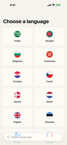 Language Level Check Screenshot 2 of 6