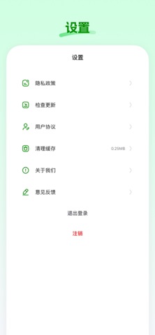 食安农场 screenshot
