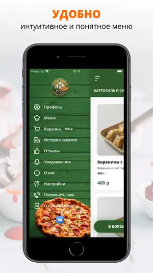 Деда Пицца | Петрозаводск screenshot 2