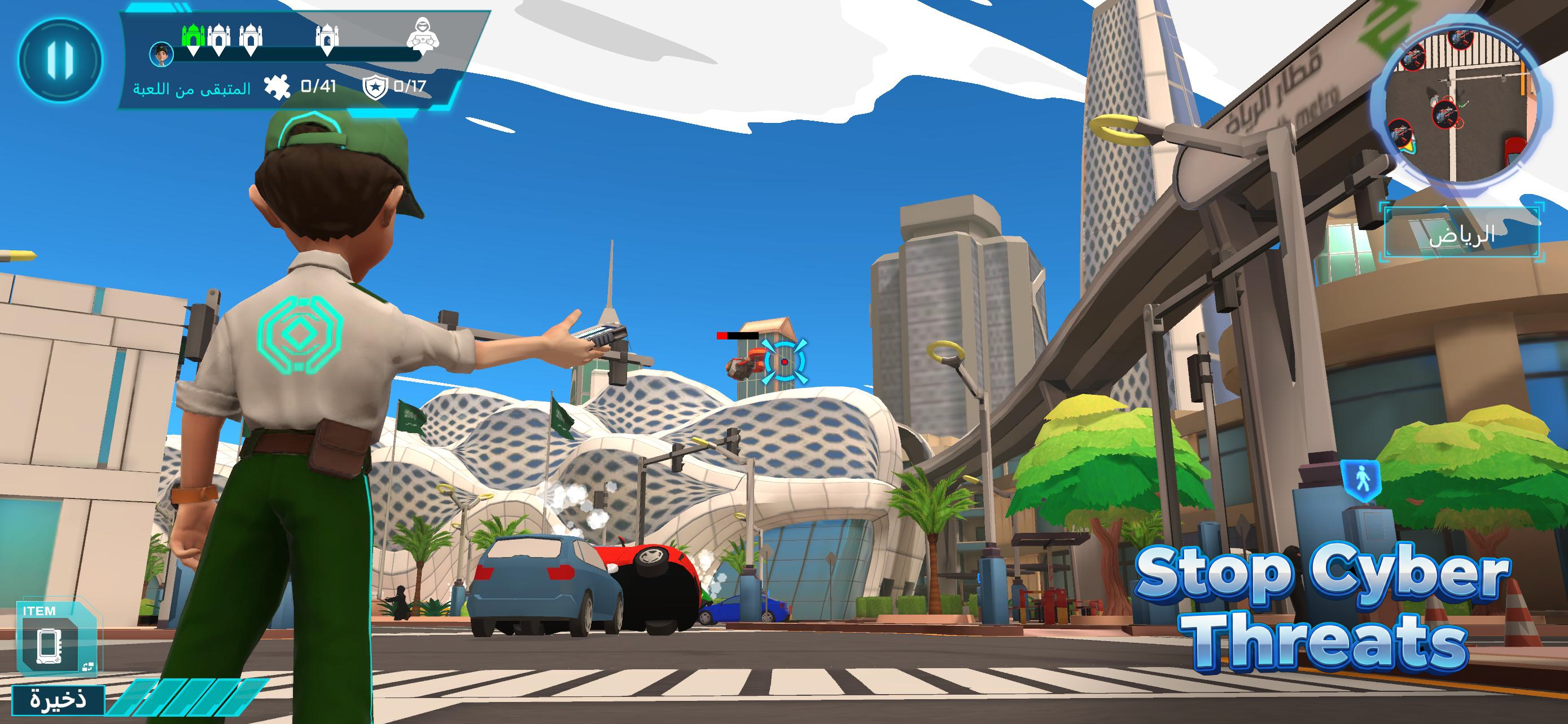 Cyber Security Knight screenshot 5