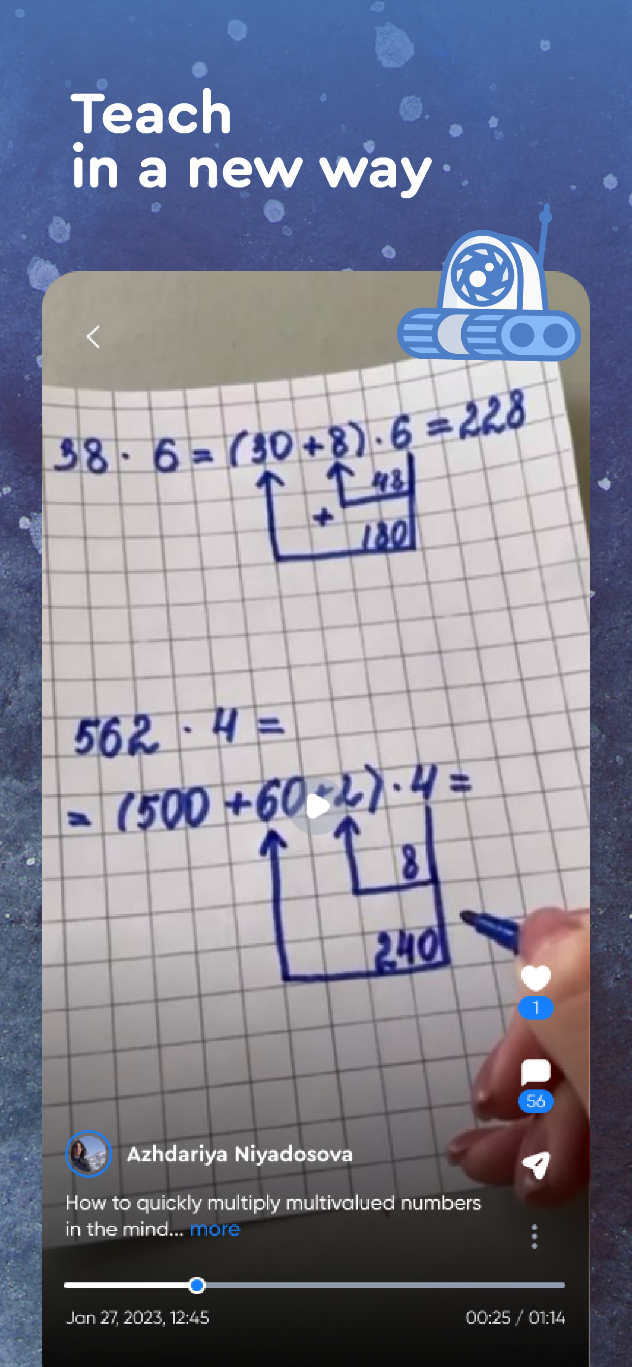 Shuttle School screenshot 6