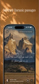 Quran Audio by Quran.com screenshot