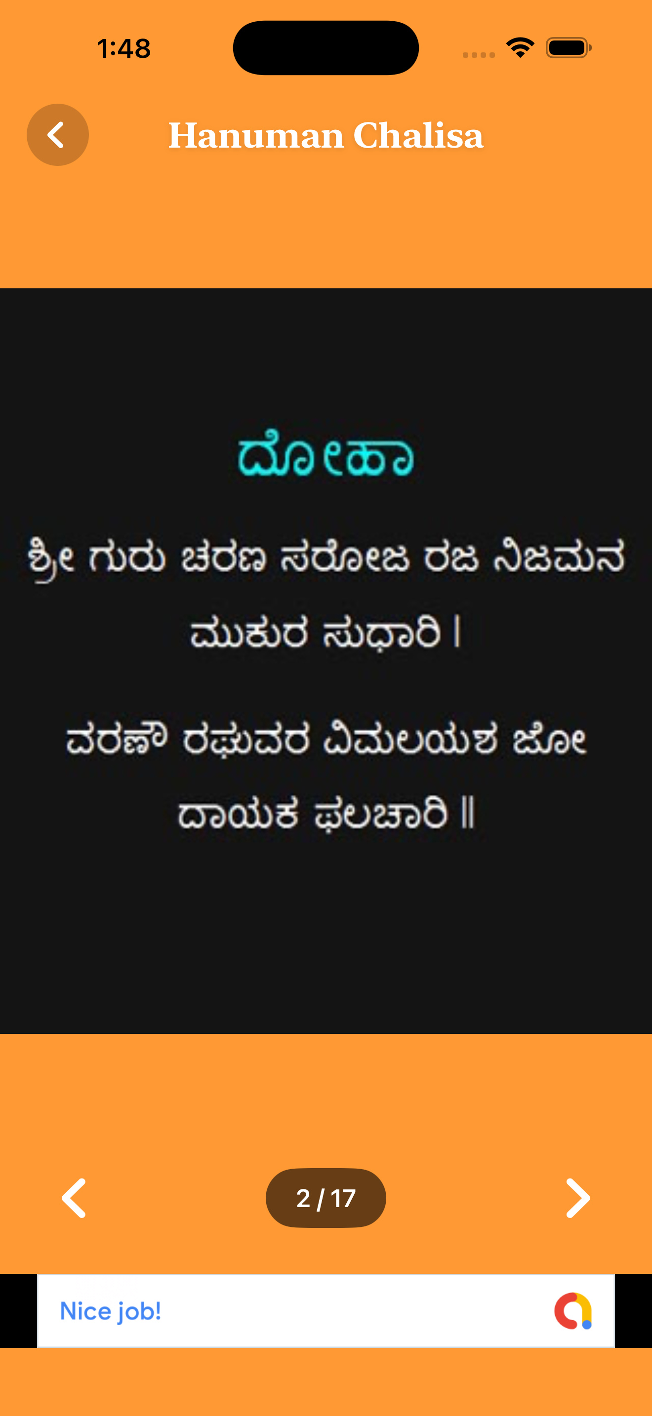 Hanuman Chalisa: Prayer & Mala screenshot 7