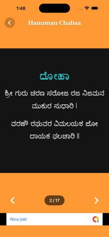 Hanuman Chalisa: Prayer & Mala screenshot