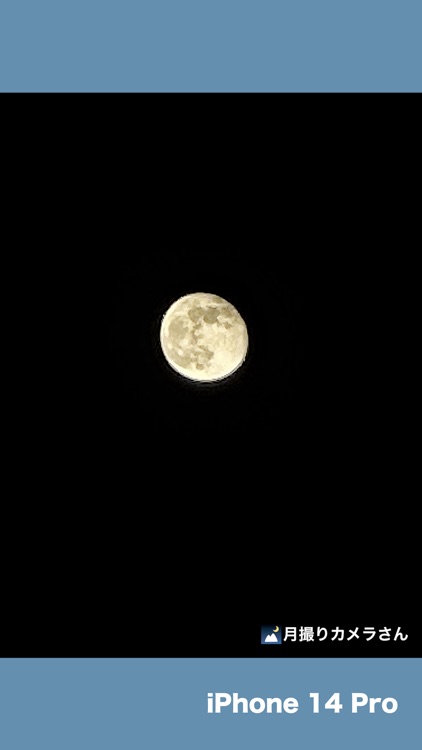 iMoonCamera Pro2 screenshot-5