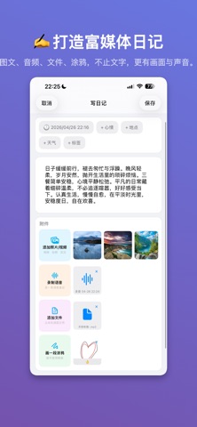 密记-私密相册图片视频语音文件隐私保险箱相册锁私人空间 screenshot