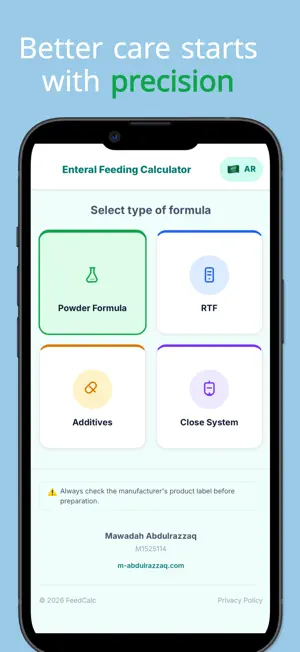 FeedCalc screenshot 1