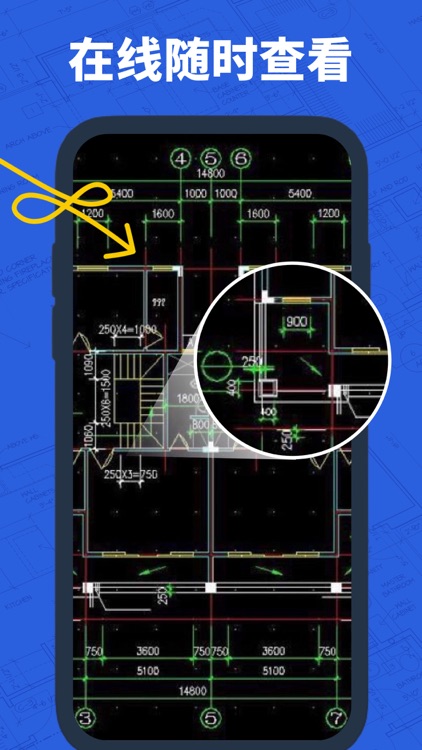 CAD快速看图-CAD书珩看图王手机看图,CAD制图