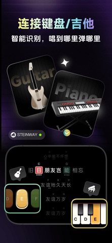 彩虹弹唱-零基础钢琴弹唱唱歌教学 screenshot