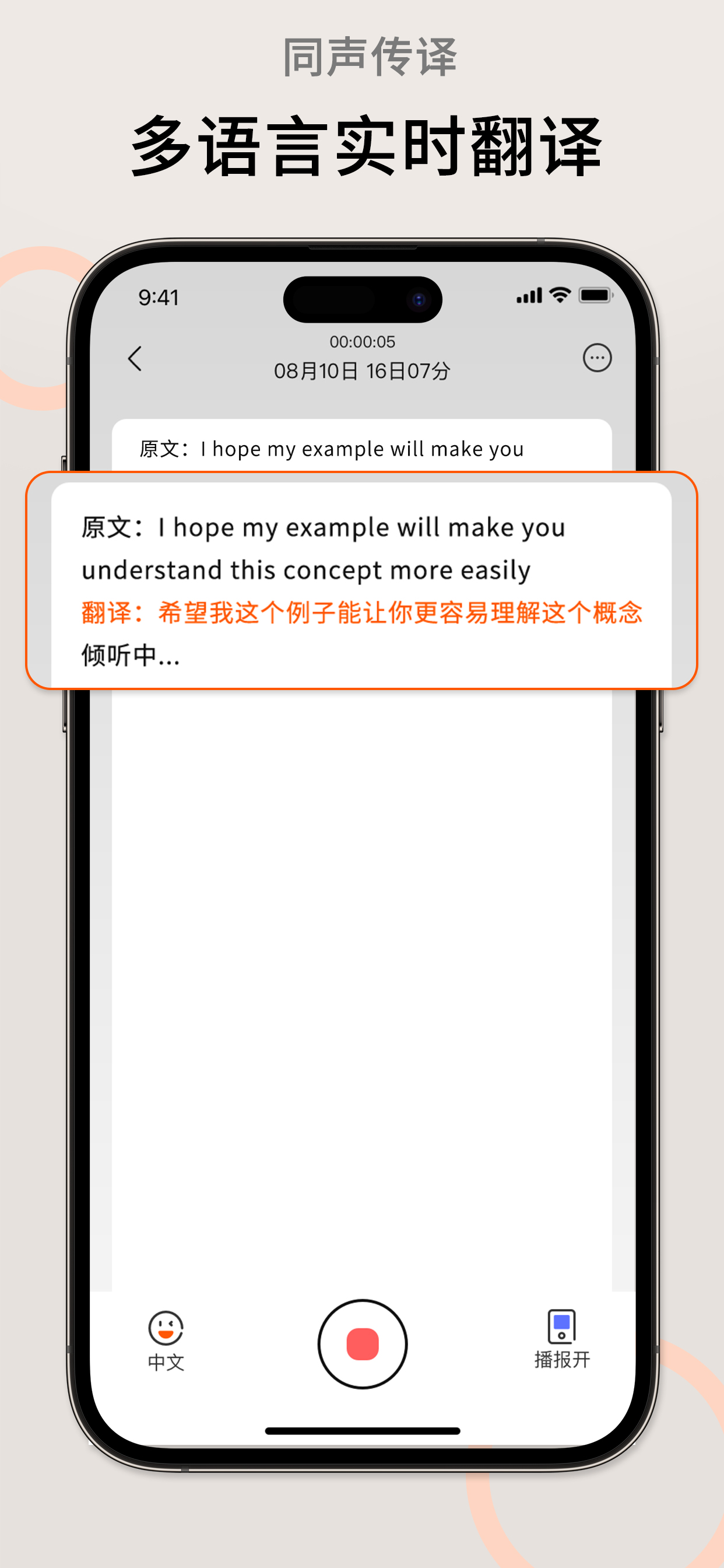 AI萝卜助理 screenshot 2