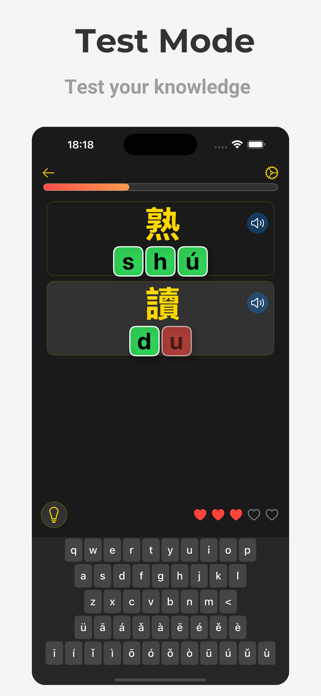 Mandarin Pinyin Test Helper Screenshot 2 of 6