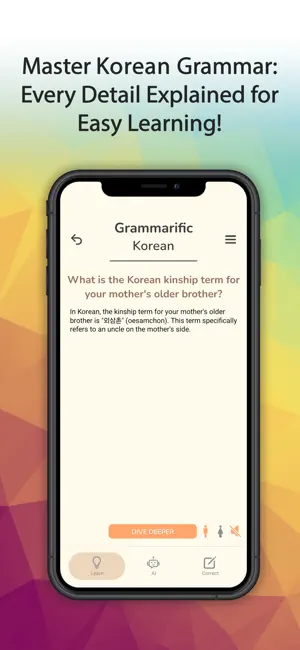 Grammarific: Korean Grammar screenshot 1
