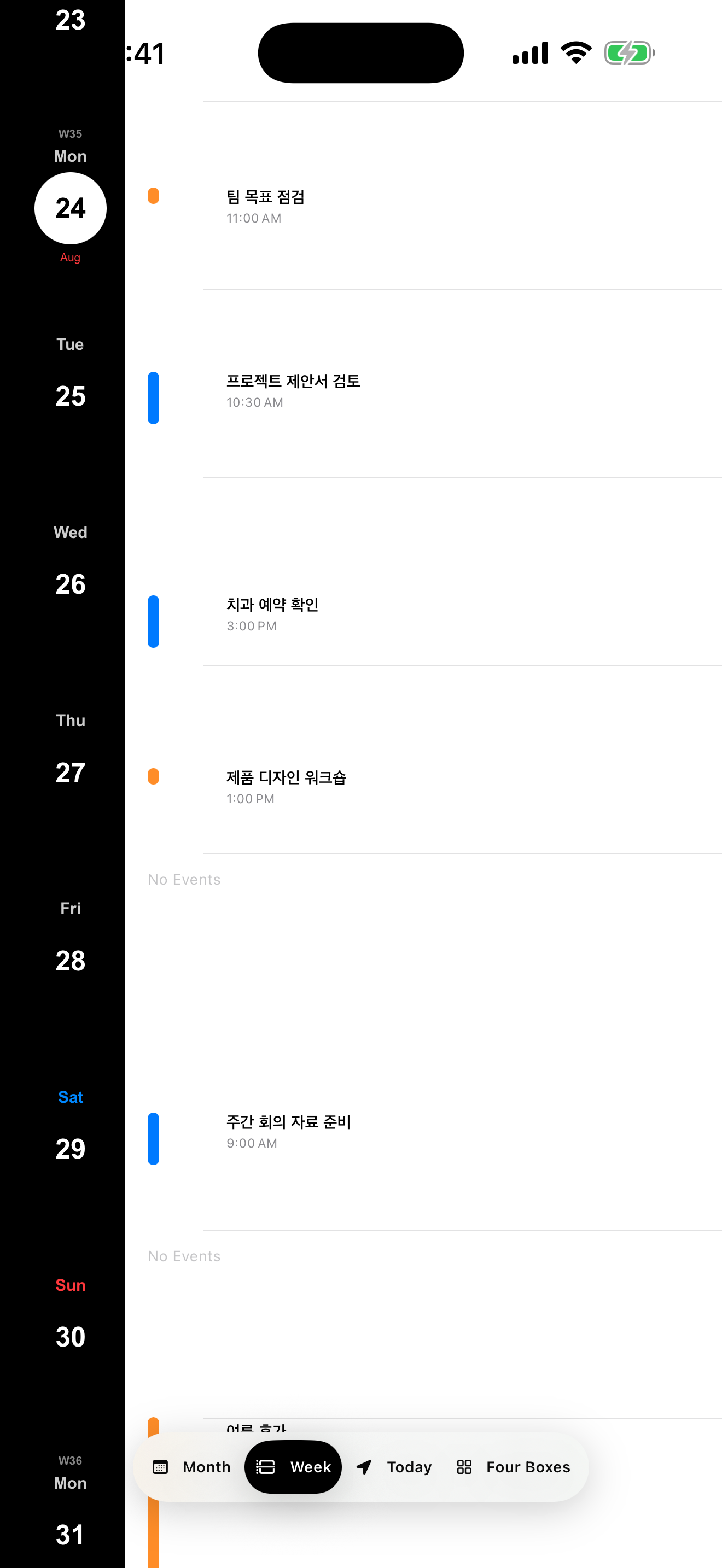Simple Todo: Four Boxes screenshot 3