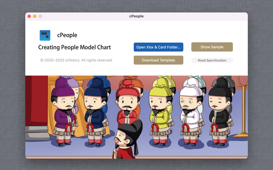 #1. cPeople (macOS) 由: Xi'An Leshi Education Technology Co., Ltd.