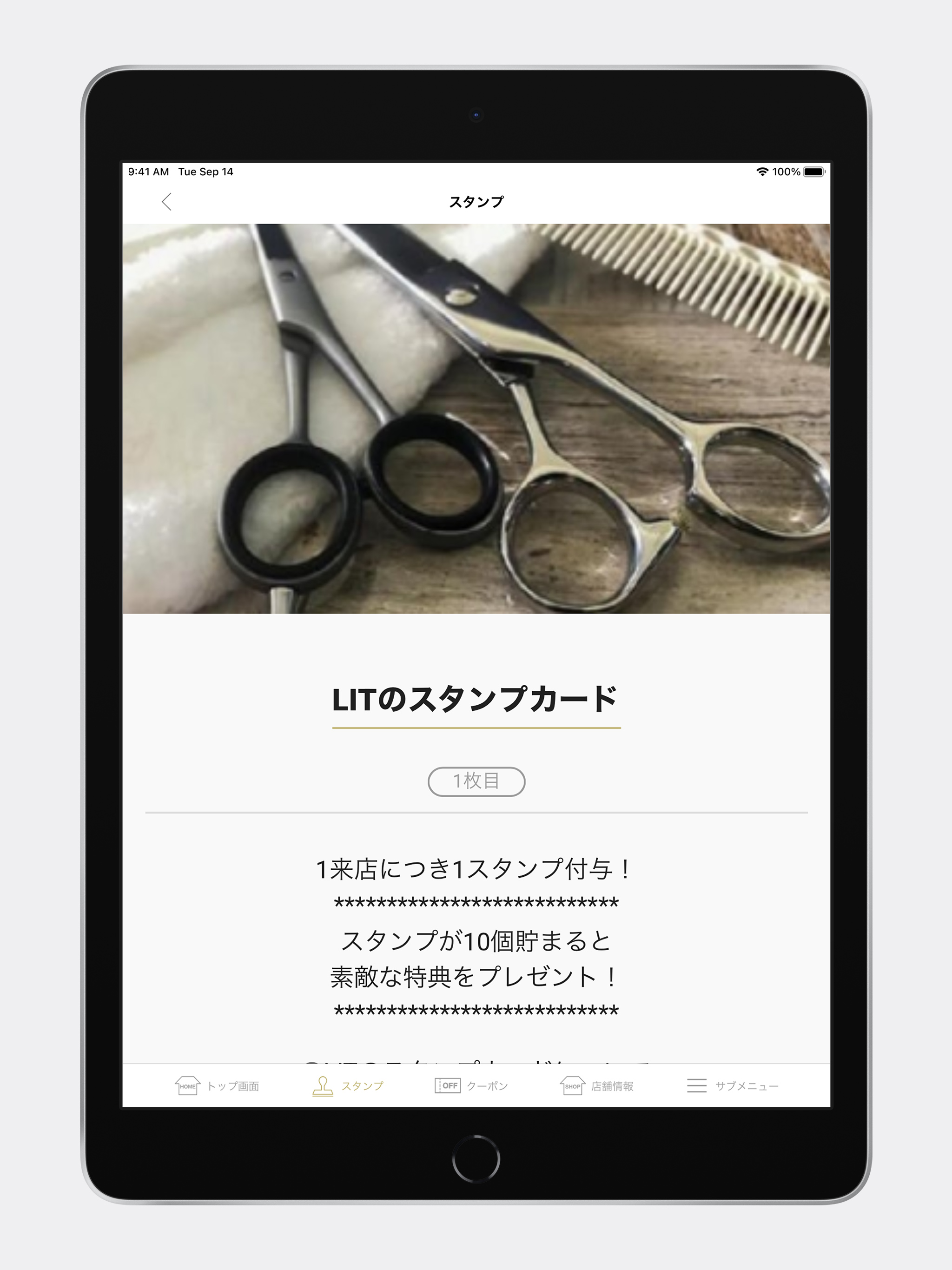 LIT 公式アプリ screenshot 7