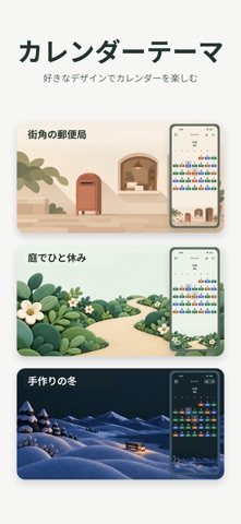 セレネ: シフト管理 のスクリーンショット