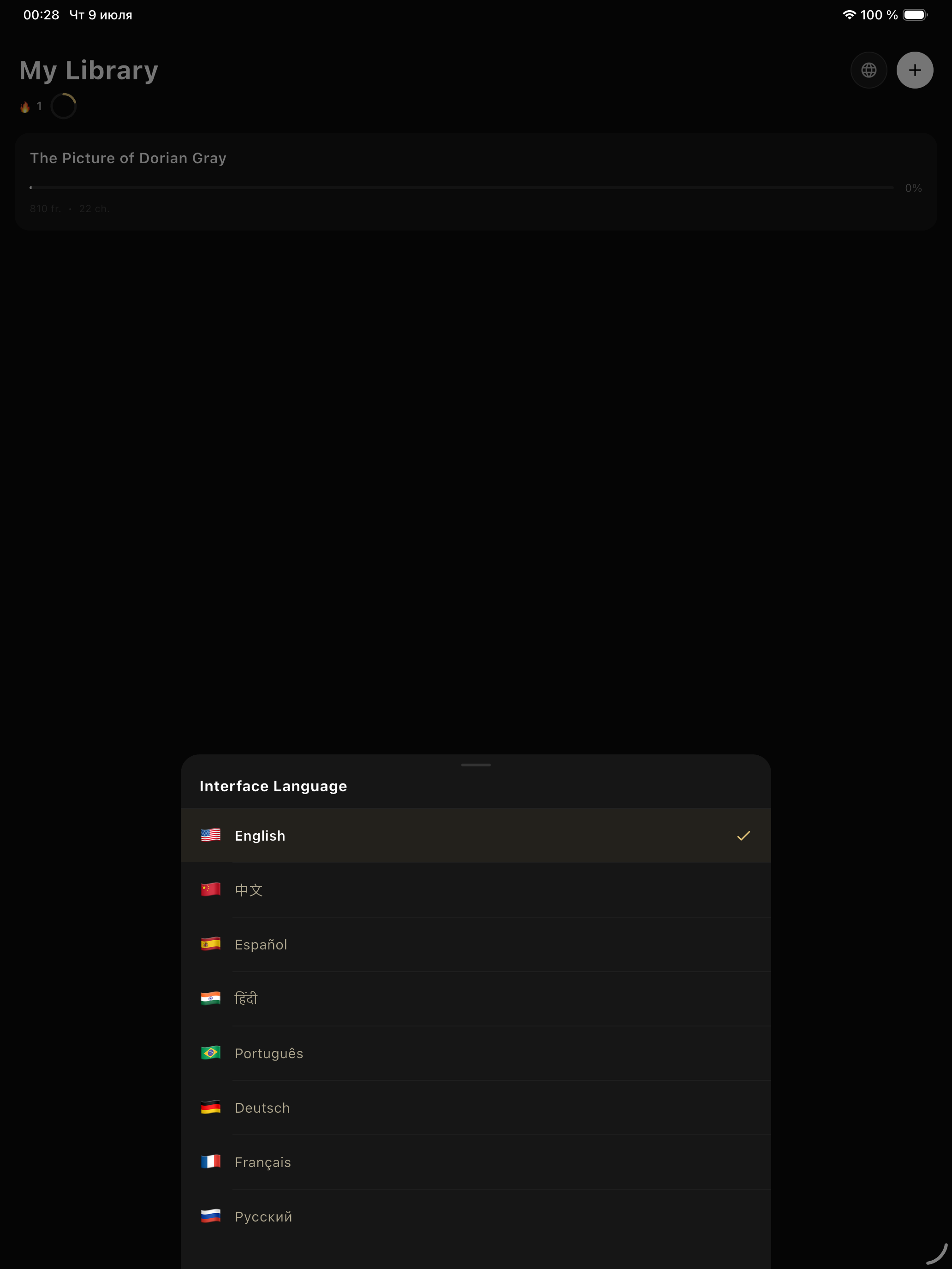 Relit — Smart Reading screenshot 14