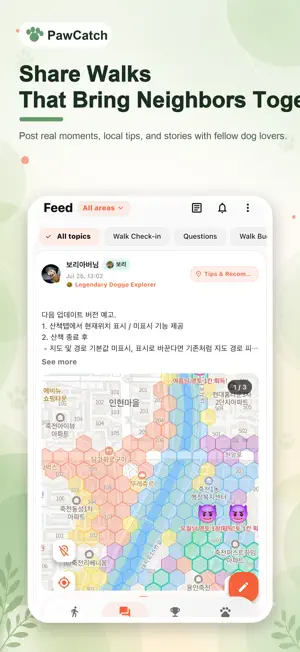 PawCatch: Walk, Explore, Claim screenshot 2