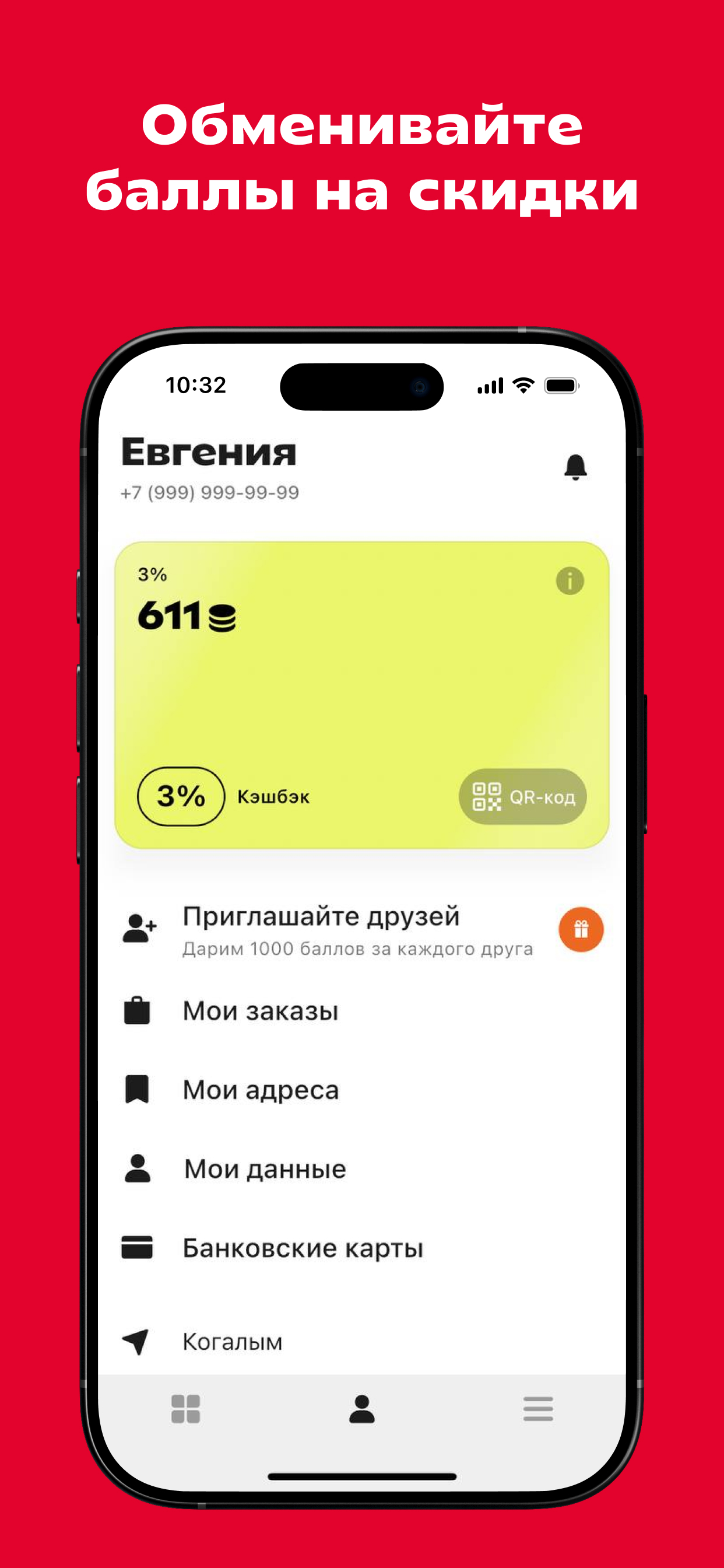 Панда Пицца доставка